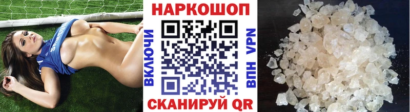 Купить наркотики Полярные Зори ГАШ АМФ Меф Конопля Cocaine NBOMe A PVP