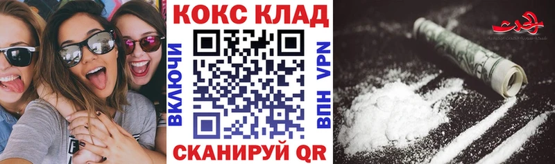 hydra ссылка  Полярные Зори  Кокаин Колумбийский 