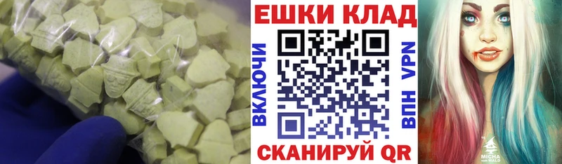 где купить наркоту  Полярные Зори  ЭКСТАЗИ 280 MDMA 