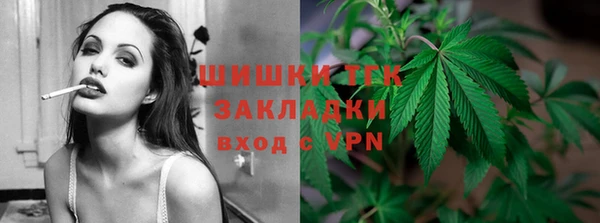мяу мяу кристалл Нея