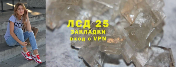 соль курить ск Алексеевка