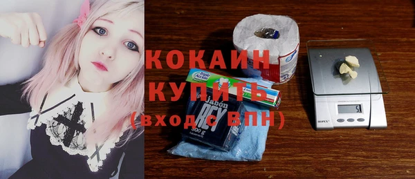 mix Нефтекумск