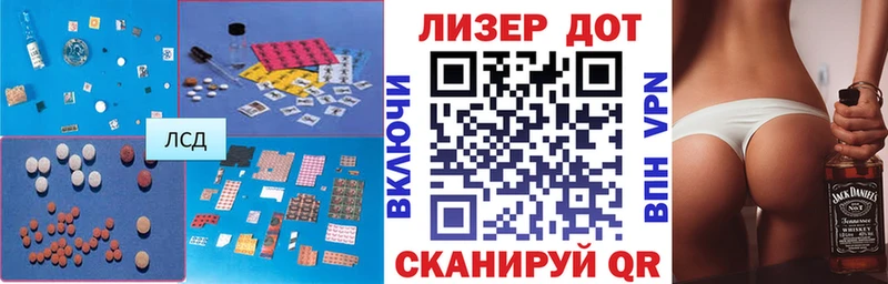 ЛСД экстази кислота Полярные Зори