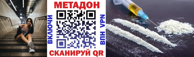 omg зеркало Полярные Зори МЕТАДОН methadone