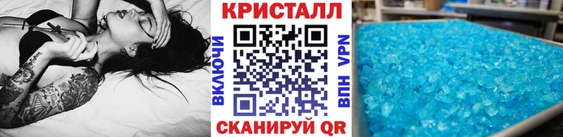 продажа наркотиков  Полярные Зори  Первитин Декстрометамфетамин 99.9% 