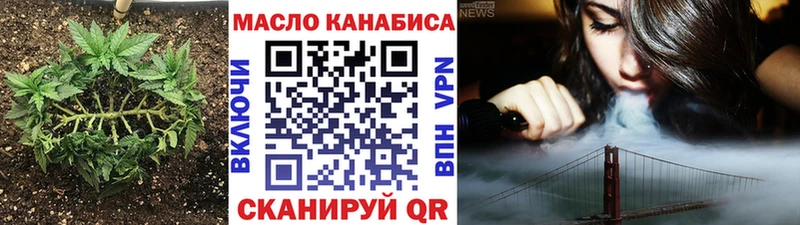 kraken как войти  Полярные Зори  площадка состав  Дистиллят ТГК THC oil 