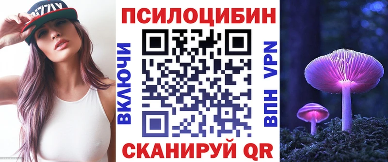 Псилоцибиновые грибы мухоморы Полярные Зори